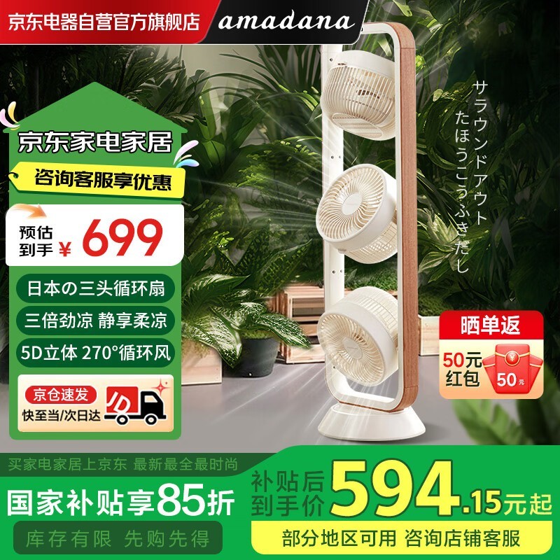 AmadanaC11ͷѭȾŻݼ491Ԫ