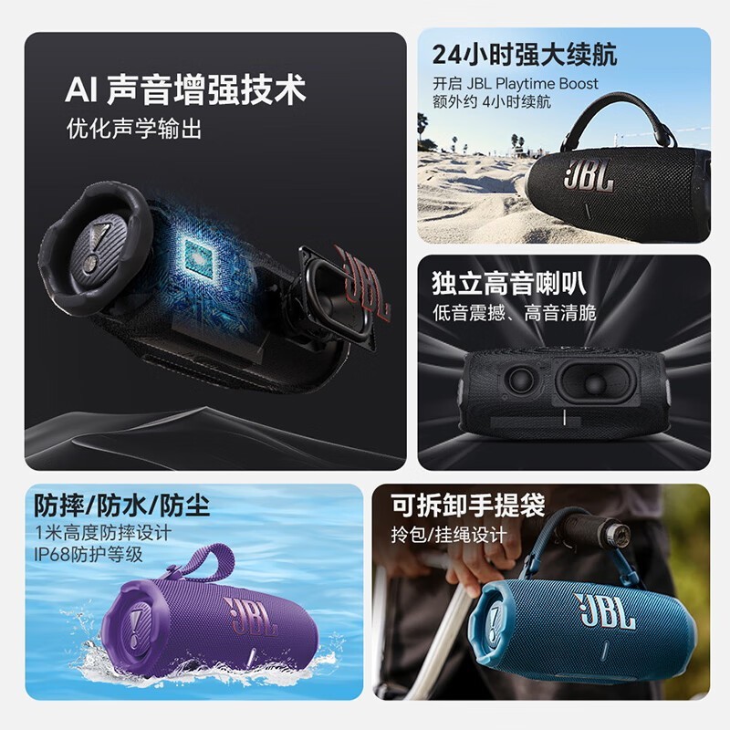 JBL PULSE4 Ĵֱ100Ԫʱ
