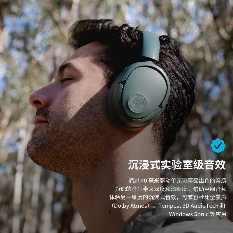 JLAB JBuds Lux ANCͷ72Сʱ