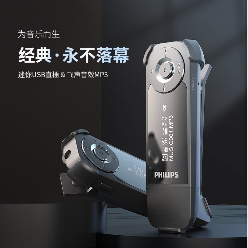 SA1208˶MP3ʱŻݼ177Ԫ