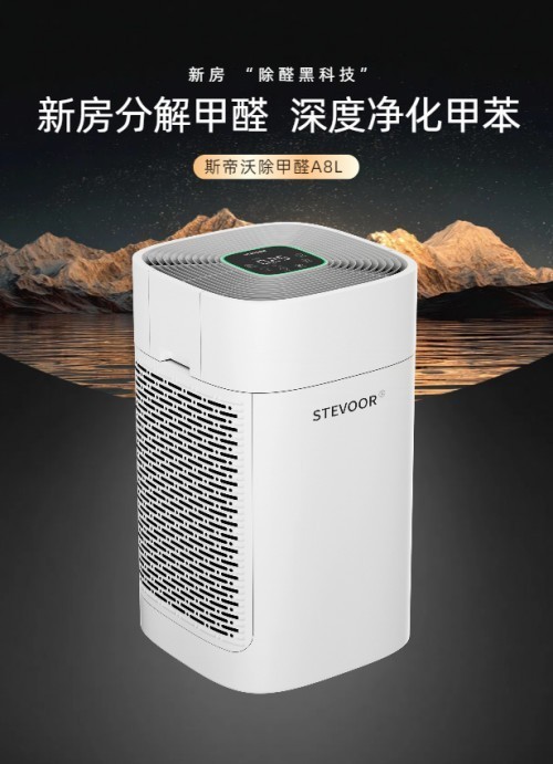 空氣凈化器哪個(gè)牌子好 十大除甲醛機(jī)牌子排名