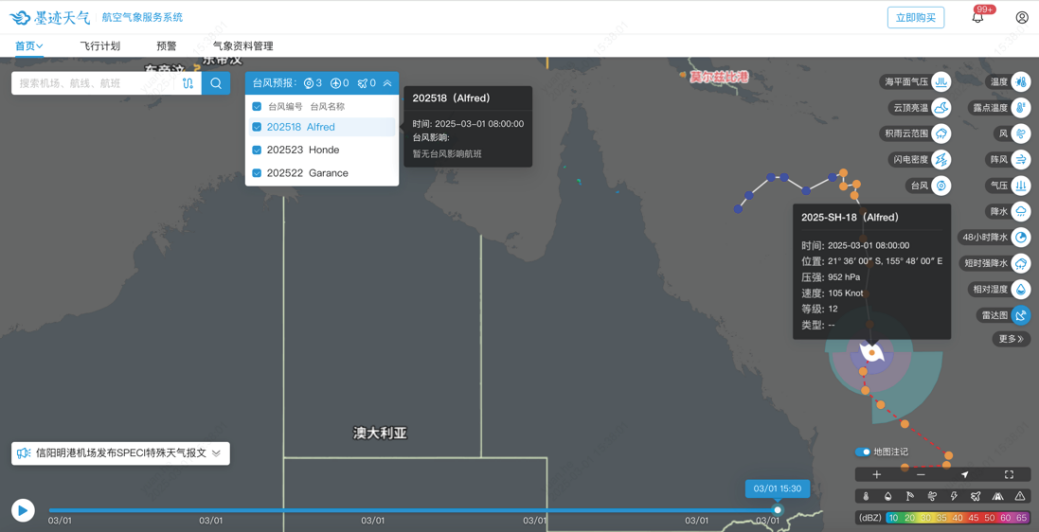AI+󡱸ߣīAeroMetisƽ⸴Ӫ