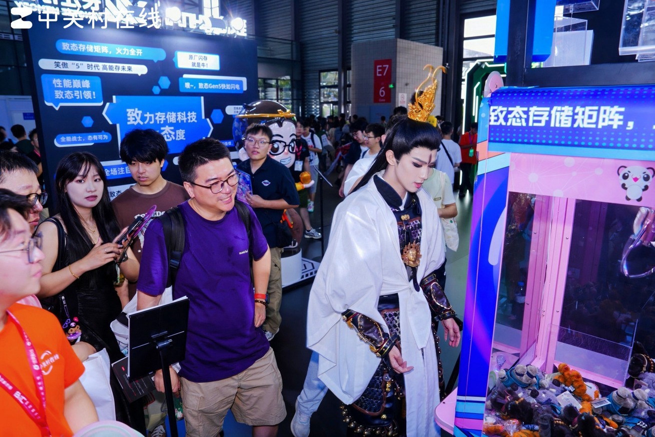 ̬2025ChinaJoyԲչ٣Ƽ繲ʢ