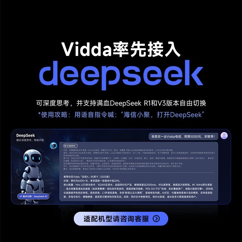 Vidda X Mini 75V1N-X 75Ӣ�������ʱ�ػ�