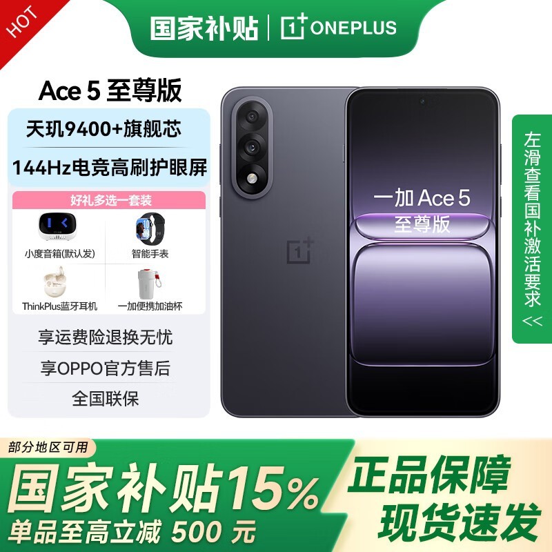 һ��Ace 5������Ӱ�ڣ����ֵ���2295Ԫ