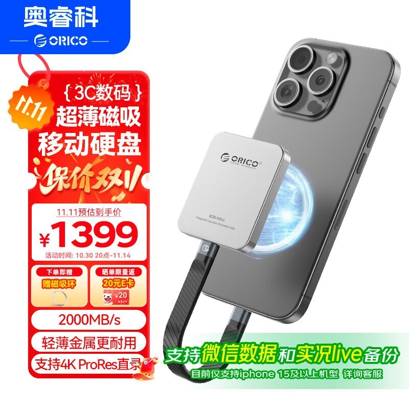 2TB K20miniƶӲ9۵1259.1