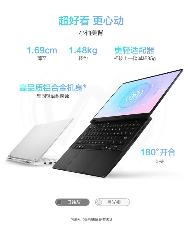 ����AI����� ��ѡAir 2026����AI Max�������Ϯ����ʱ��500Ԫ