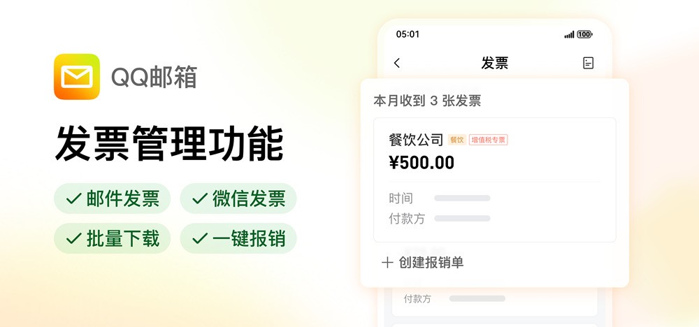���˸��������ɰ�QQ������£�ר�α�������¼��������������ʹ��