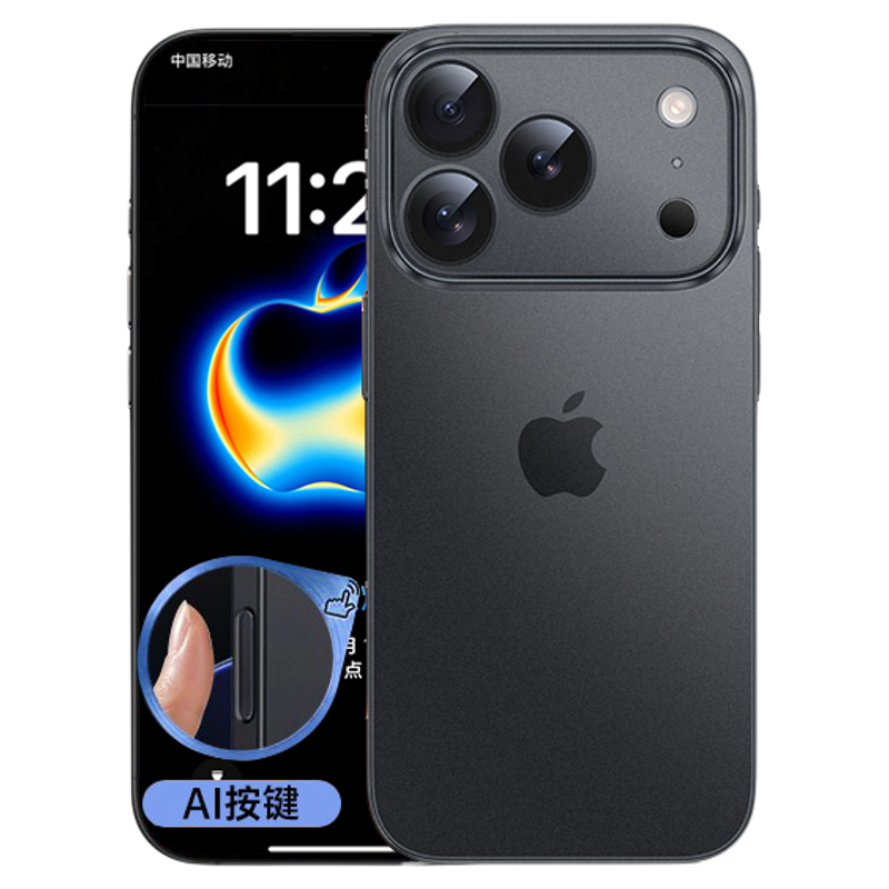 铂信 适用iphone16promax手机壳苹果17Pro磨砂15防摔13pm高级感