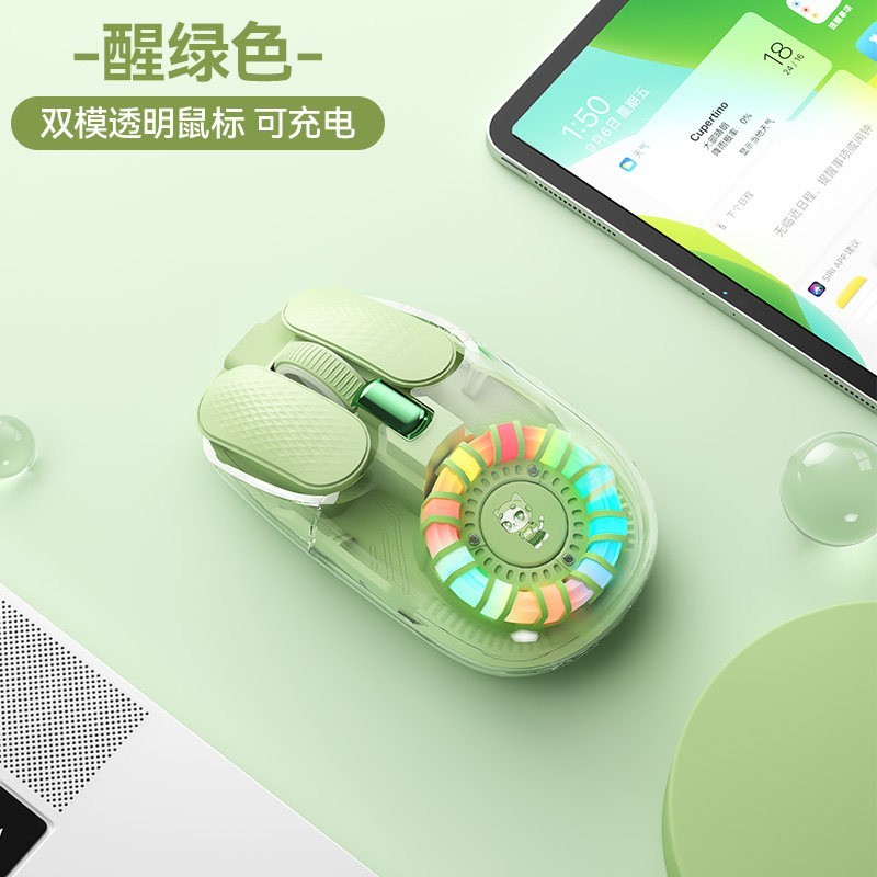 航世 BOW 无线蓝牙双模鼠标静音透明女生滑鼠游戏办公笔记本电脑通用
