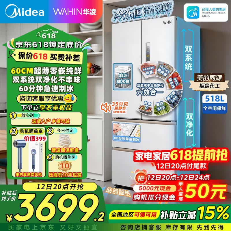 ����518L������䣬����3387Ԫ