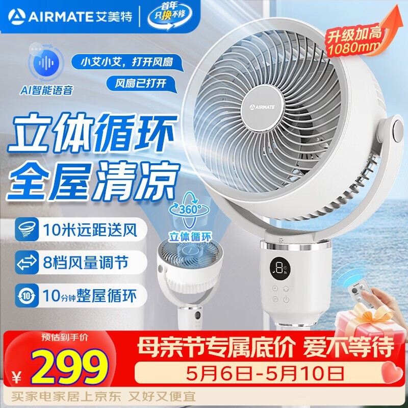 ������360�����ѭ���ȣ����ּ�263Ԫ