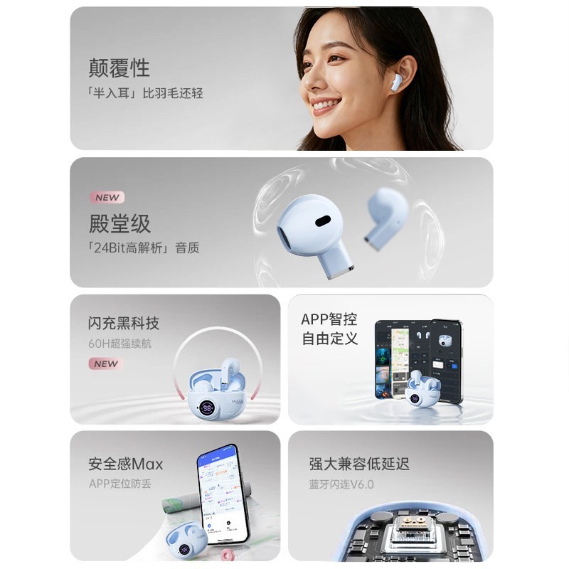 凯帕尼 蓝牙耳机智能无线降噪高品质入耳式