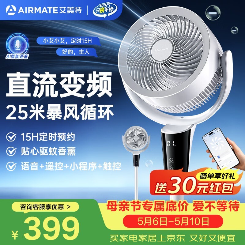 ������FA20-SRDI198����ѭ�����һ�