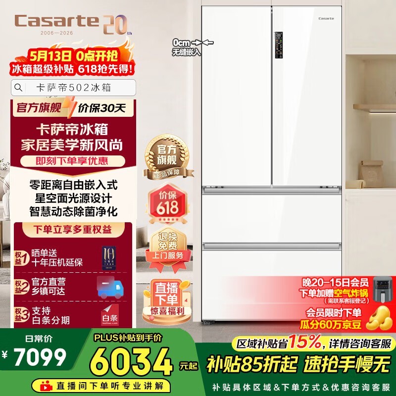 ����������502L������ʱ�ػ�