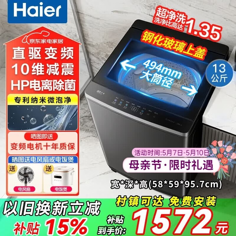 ����13���ﲨ��ϴ�»�ֱ��627Ԫ
