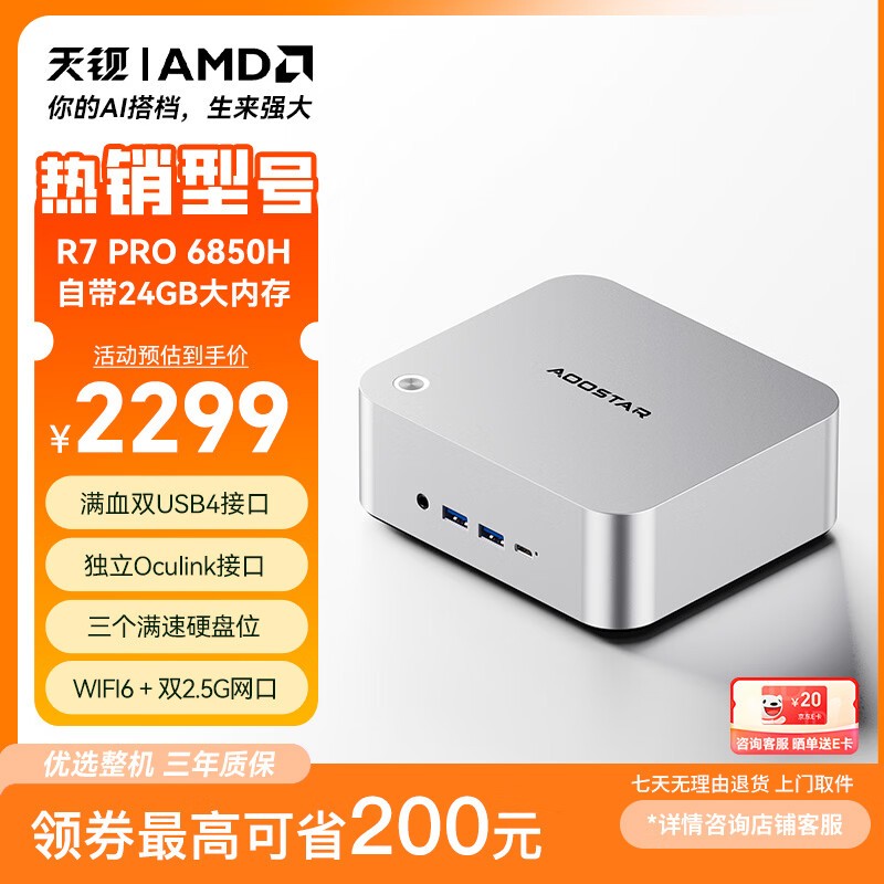 �챵OCuLink��������2299