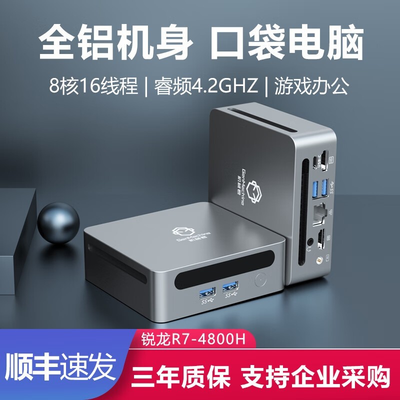 ��е��R7-4800H׼ϵͳ�ػ�