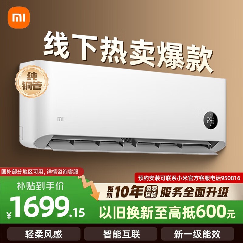 С�����1ƥ�յ��Ż���Ϯ������1825Ԫ