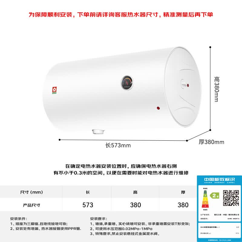 ӣ��40L����ˮ��2200W���ȷ���ǽ