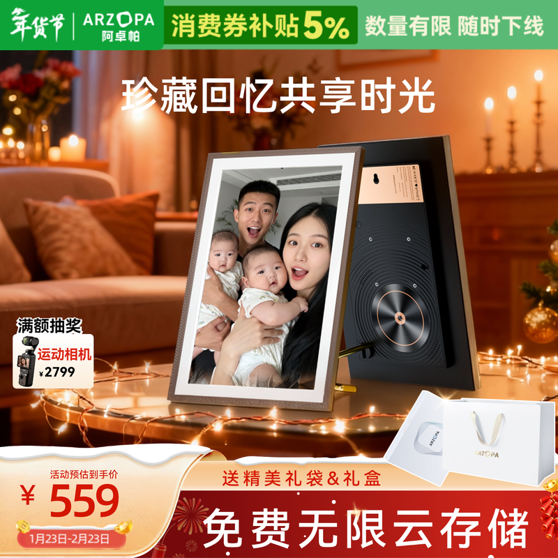 arzopa D10