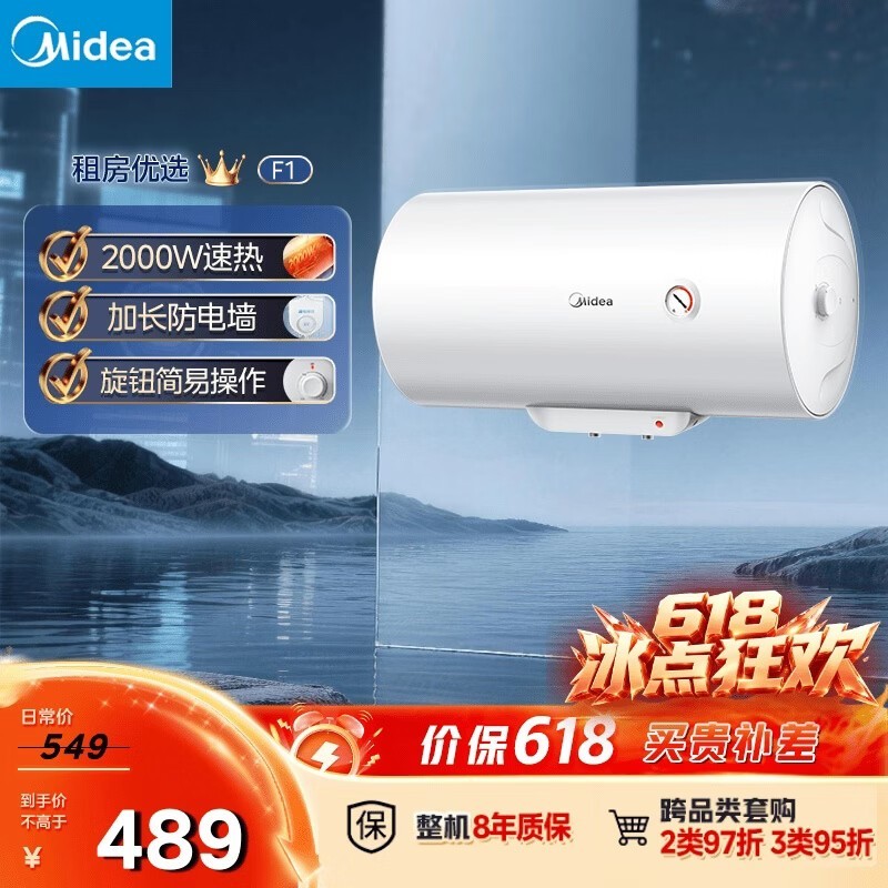 ����40������ˮ��F40-20F1(H)