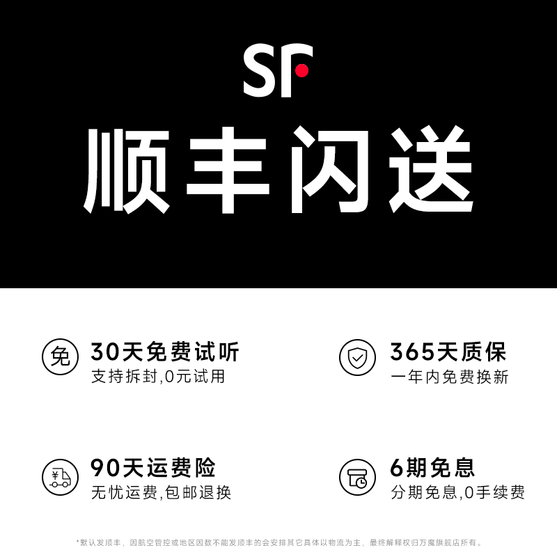 万魔 S20 耳夹式蓝牙耳机 骨传导概念 开放式不入耳