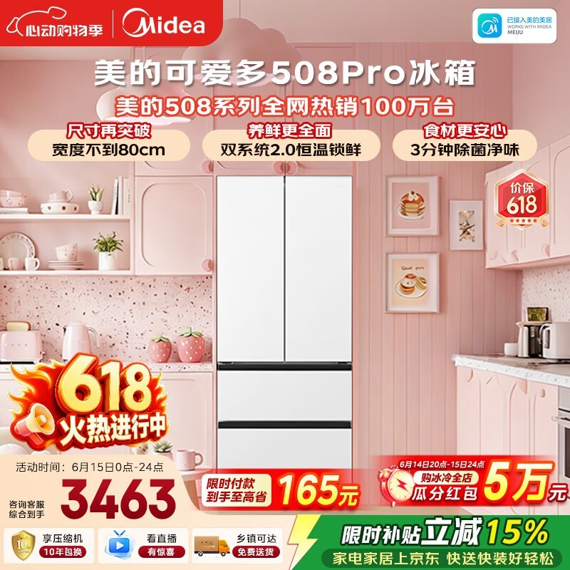����MR-508WUFPZE�������503L