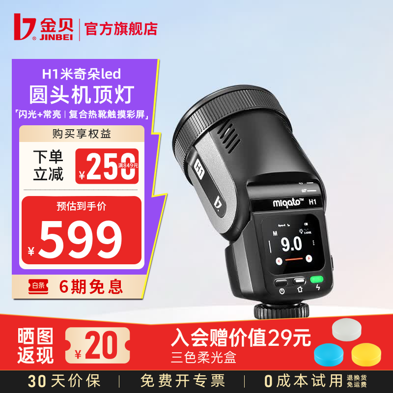 �𱴻�������ƾ�������������599Ԫ