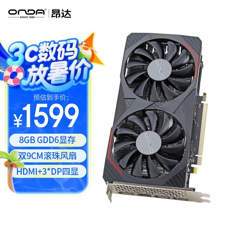RX6650XT8GD6 - B V1ԿŻ