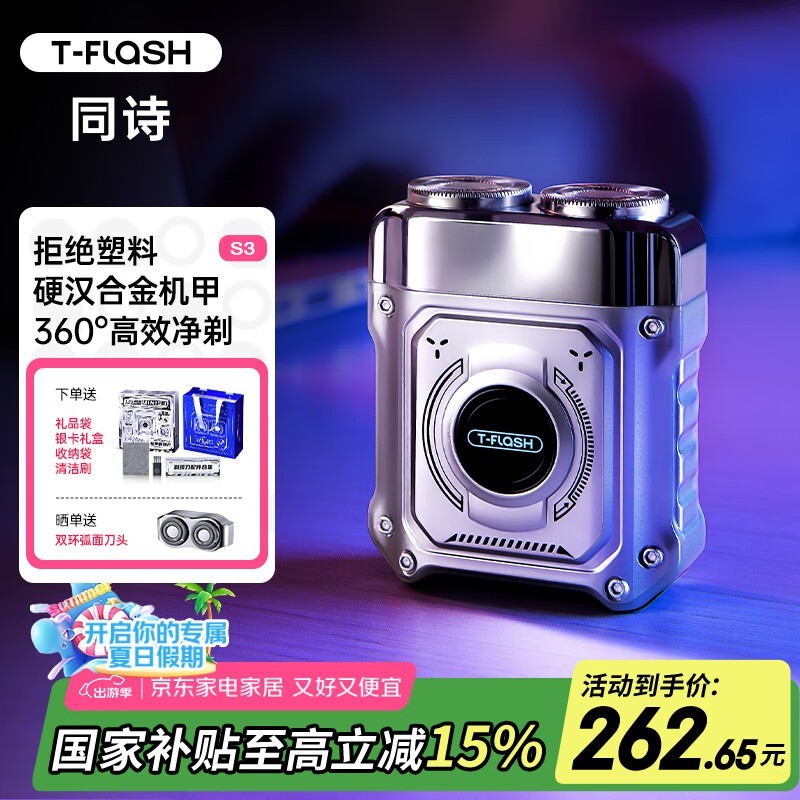 ͬʫT - FLASH綯뵶ֵ