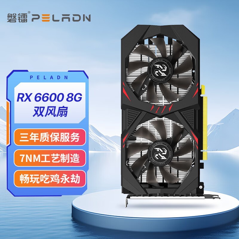 RX6600 8GBԿµ1392Ԫ