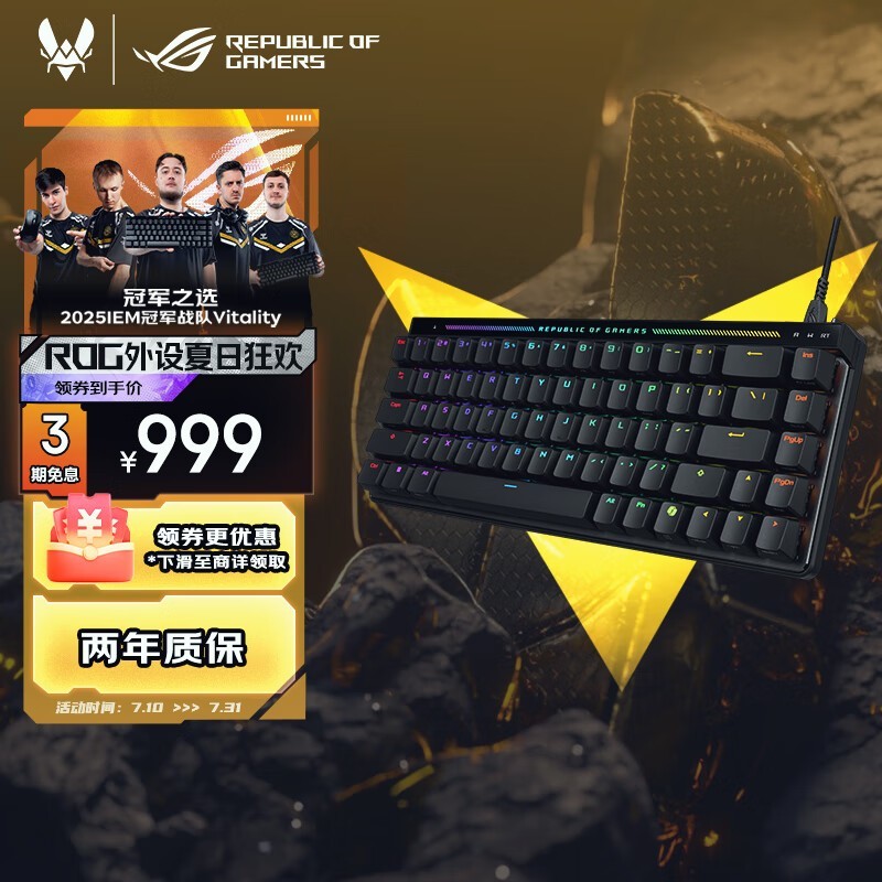ROG ħʿAce HFX