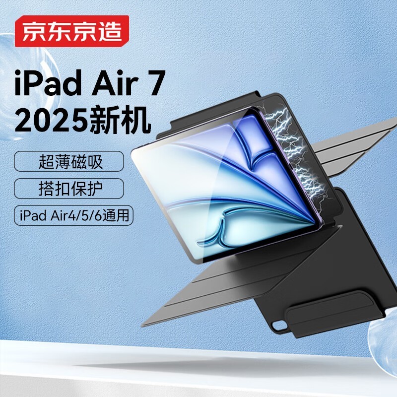 iPad air4ɫ״73.9Ԫ