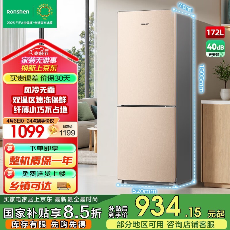  BCD-172WD11D