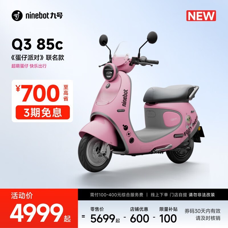źQ3 85cɶԵĦŻݼ5099