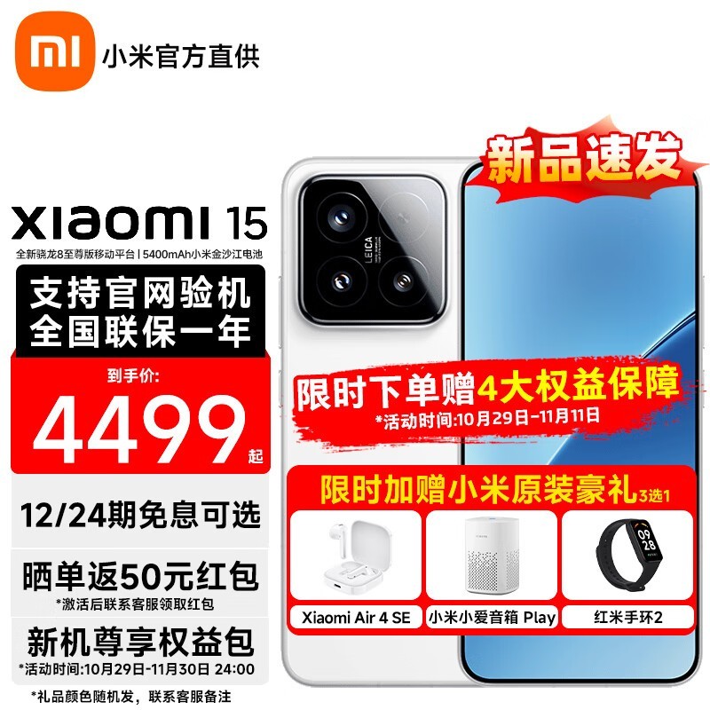 С�� 15(16GB/1TB)