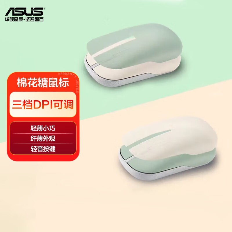 ˶ASUS޻ ԭ8980.1Ԫ