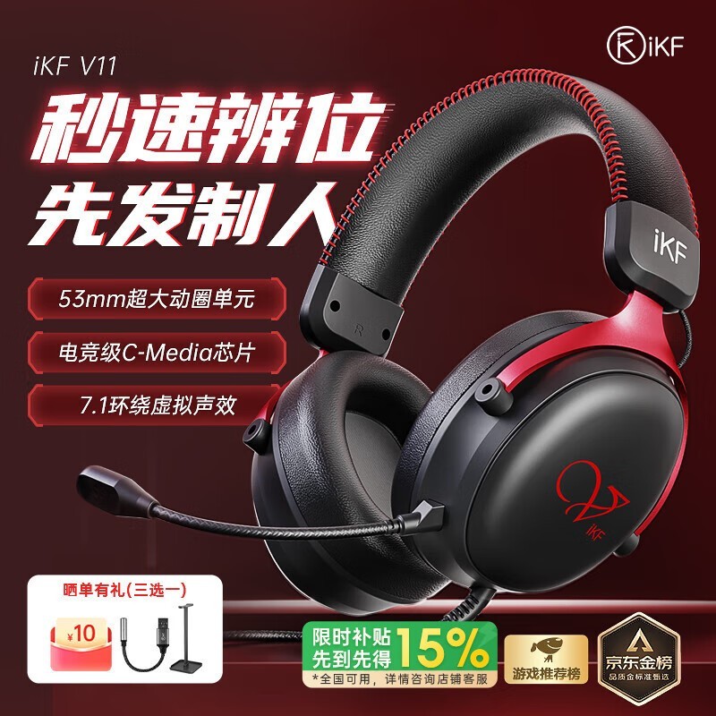 iKF V11ͷʽϷںʱػ