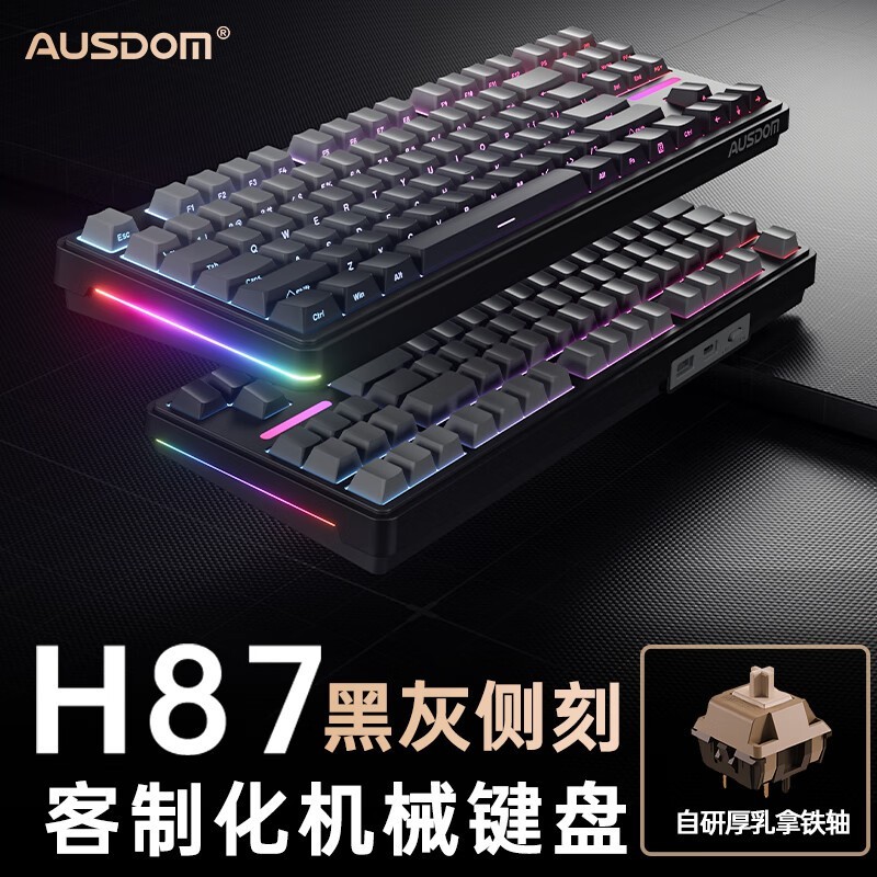 ˹AUSDOM H87еʱŻ239Ԫ