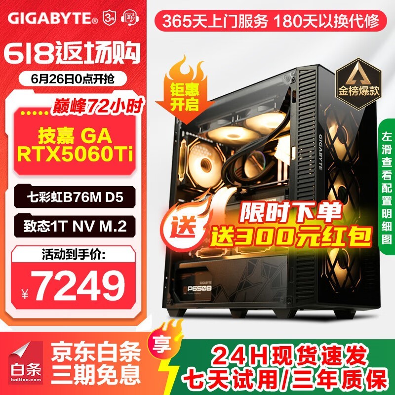 i7-13700KF/RTX3070Ti羺ʱػ