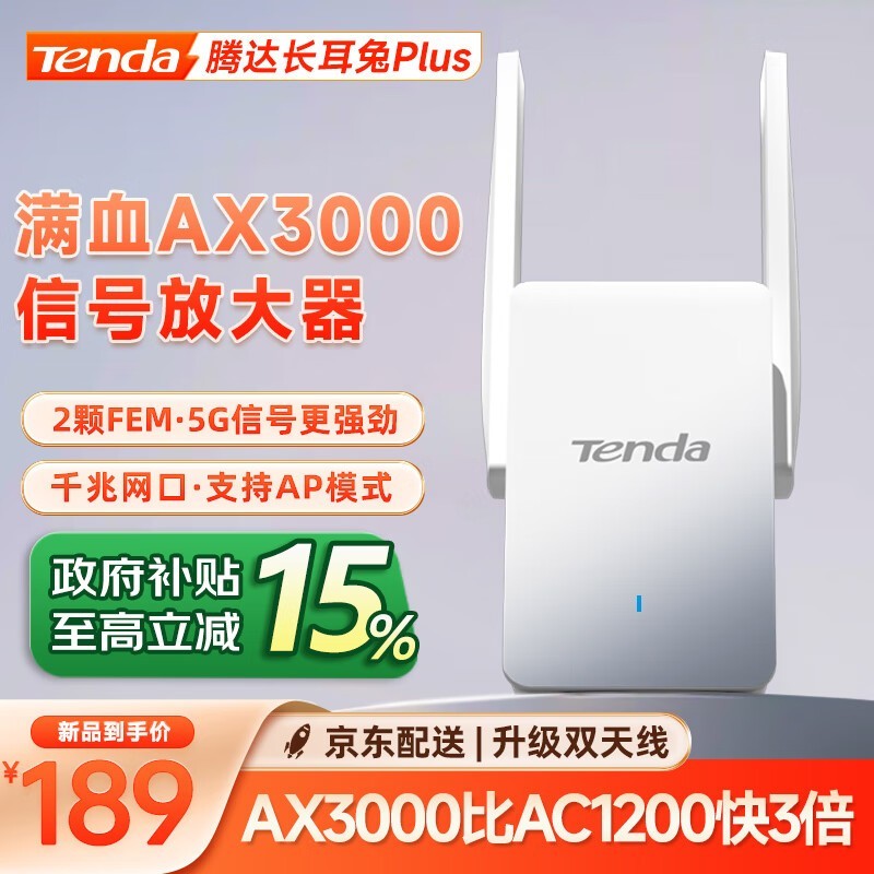 ڴA33 AX3000źŷŴ169Ԫ
