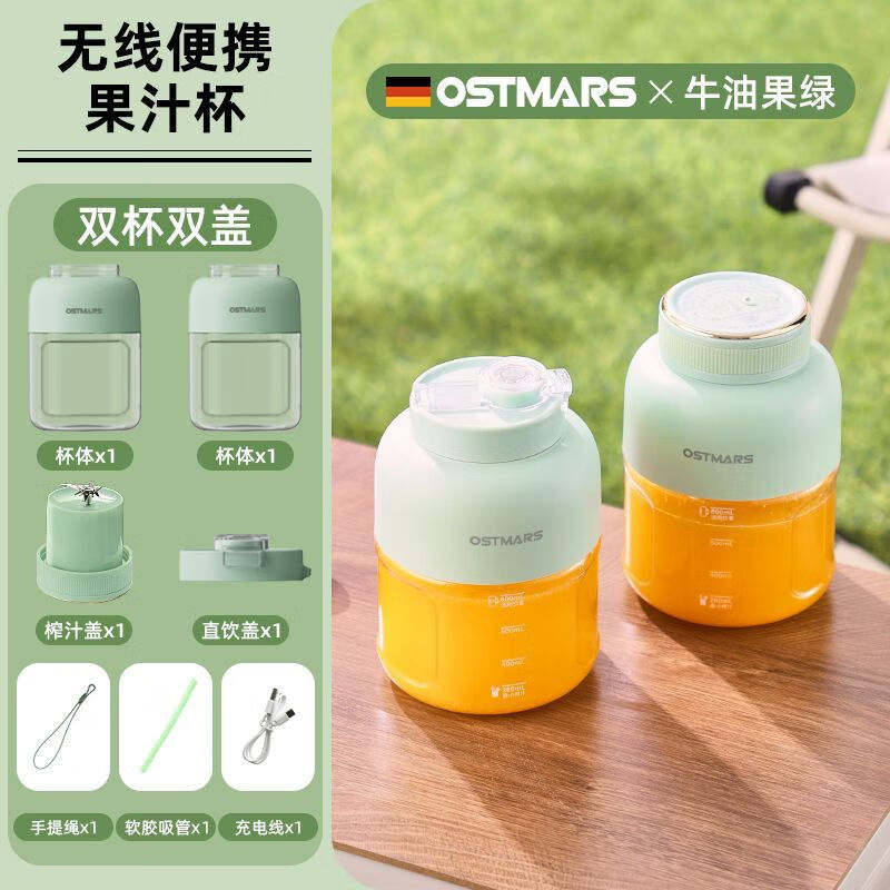 OSTMARS¹ե֭Żݣ69.9Ԫ