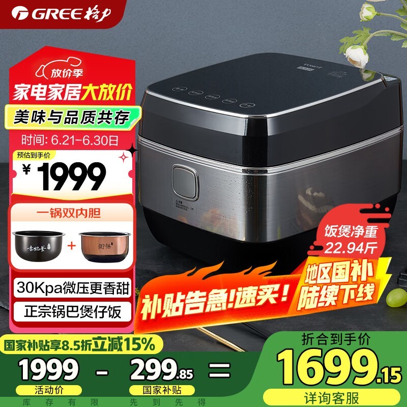  GDCF-4009C
