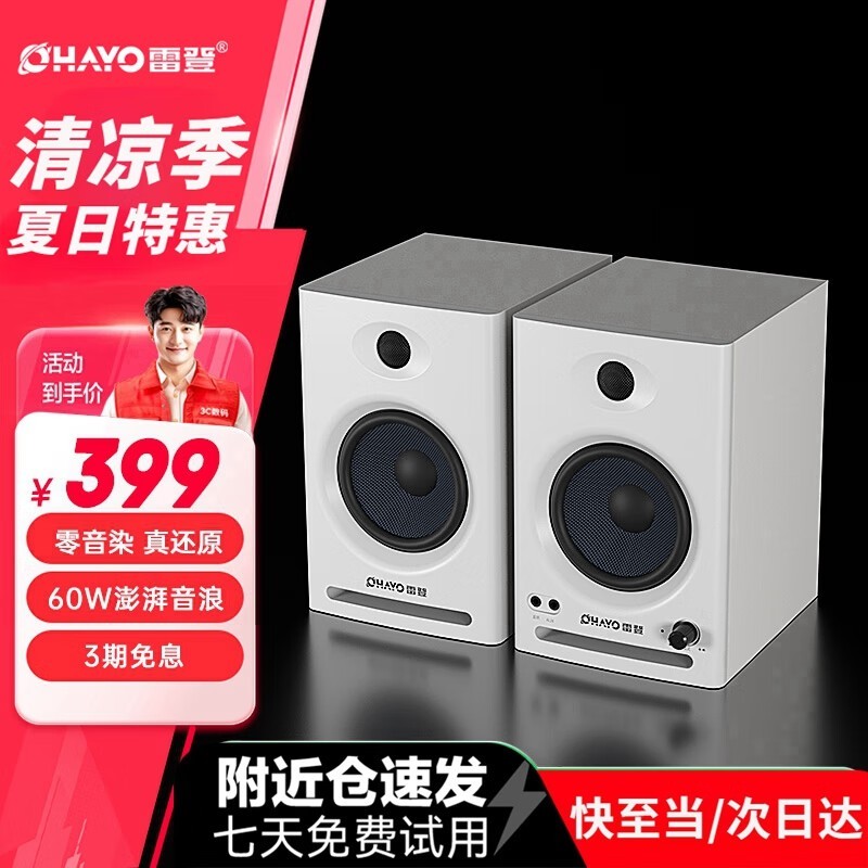 ׵OHAYO V12߱ʱػ