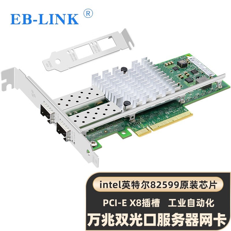 EB-LINK EB-SFP10G599-2F