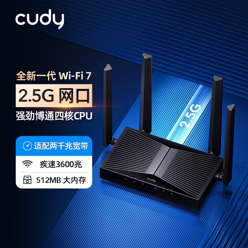 CUDY BE3600 WiFi7·ʱػ159Ԫ