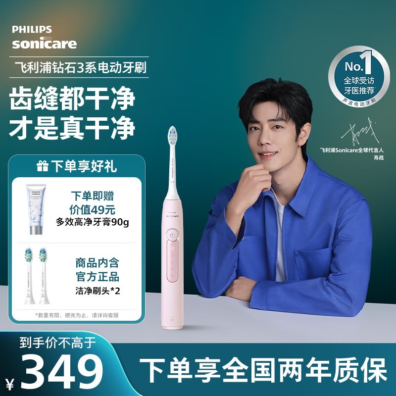 ʯ3ϵHX5171/04綯ˢʱػ329Ԫ