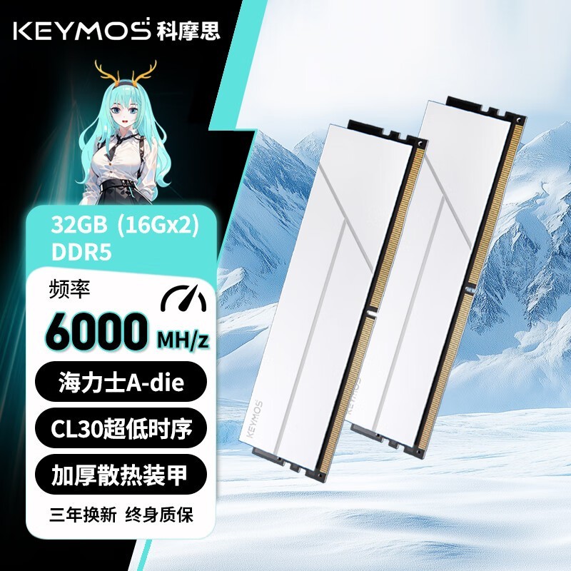 Ħ˼32GB16GBx2ڴ澩Żݼ799Ԫ