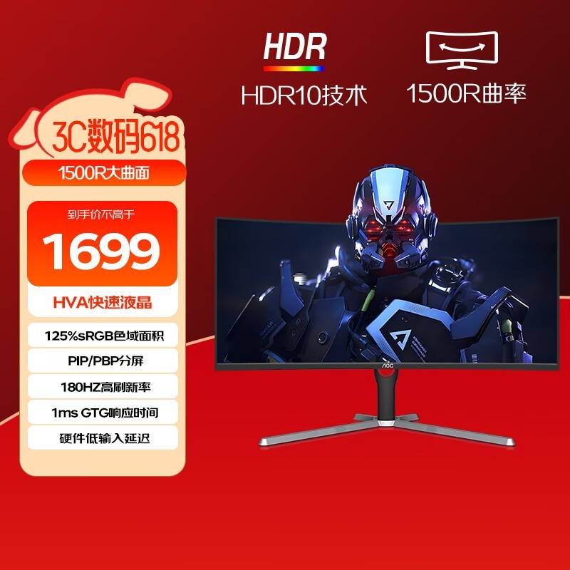 AOC CU34G3X 34Ӣʾʱػ1359Ԫ